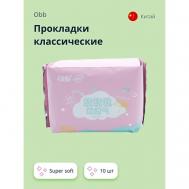 Прокладки классические Super soft 10.0 OBB
