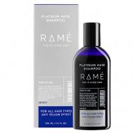 Шампунь нейтрализатор желтизны PLATINUM HAIR SHAMPOO RAME