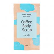 Кофейный скраб для тела с морской солью Coffee Body Scrub Sea Salt YUMMMY