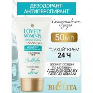 Дезодорант-антиперспирант сухой крем Скандинавское утро LOVELY MOMENTS 50.0 БЕЛИТА