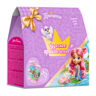 Подарочный набор Чудесное приключение Princessa