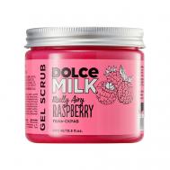 Гель-скраб для душа «Ягода-малина» DOLCE MILK