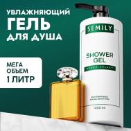 Гель для душа женский парфюмированный SEMILY