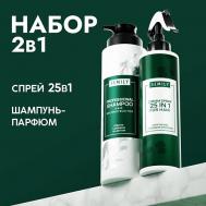 Набор Кератиновый шампунь + Спрей 25 в 1 SEMILY