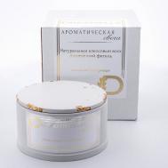 Свеча ароматическая в широком гипсовом стакане DREAMELLE