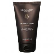 Крем для ног охлаждающий ROYAL BARBER