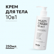 Крем для питания и увлажнения кожи тела 10 в 1 250.0 Likato