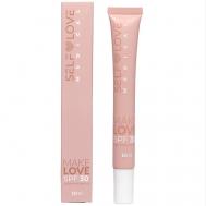 Сыворотка для губ MAKE LOVE SELFLOVEMEDICAL