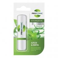 Бальзам для губ Мята и алое 4.0 PROBOTANIC