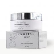 Гидрогелевые патчи для глаз с коллагеном  от отеков и морщин GRACE FACE
