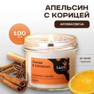 Свеча ароматическая candle Cinnabon LAZYLI