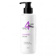 Шампунь для блондинок 250.0 ONLY4HAIR