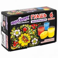 Гуашь Школьная Юнландия