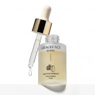 Омолаживающая, увлажняющая сыворотка для лица с трюфелем GRACE FACE