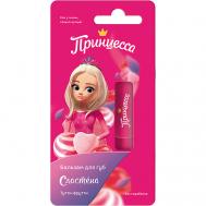 Бальзам для губ Тутти-фрутти Сластёна 3.5 Princessa