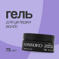Гель для укладки волос CREATE сильной фиксации 75.0 KENSUKO
