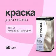 Краска для волос KENSUKO