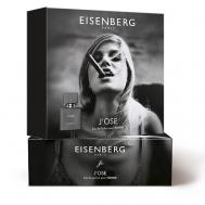 Набор для мужчин J'ose Homme EISENBERG