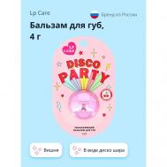 Бальзам для губ DISCO Вишня 4.0 LP CARE