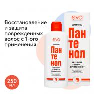 Шампунь ПАНТЕНОЛ EVO для ослабленных, поврежденных, окрашенных и сухих волос 200.0 EVO laboratoires