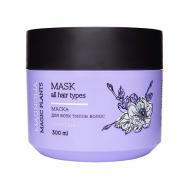 Маска для волос Магнолия Magic Plants LOREN COSMETIC