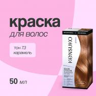 Краска для волос KENSUKO