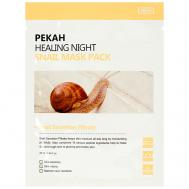 Маска для лица тканевая вечерняя омолаживающая с муцином улитки PEKAH
