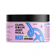 Укрепляющая крем-маска Кокос и Драгон фрукт. Улучшенная формула 300.0 CURL ROCK AND ROLL