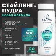 Стайлинг-пудра для объема волос, сверхсильная фиксация Mivlane