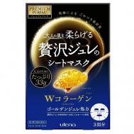 "Premium Puresa Golden" Разглаживающая маска для лица с коллагеном, церамидами 160.0 Utena