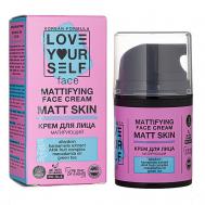 Крем для лица матирующий LOVE YOURSELF