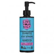 Шампунь укрепляющий для всех типов волос LOVE YOURSELF