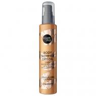 Масло-шиммер для тела Масло жожоба и Ши  Body Care Organic Shop