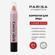 корректор для лица PARISA Cosmetics