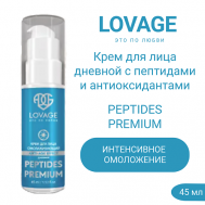 Крем для лица дневной омолаживающий с пептидами и антиоксидантами PEPTIDES PREMIUM 45.0 LOVAGE
