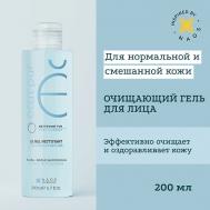 Очищающий гель для комбинированной и склонной к жирности кожи лица 200.0 ETAT PUR