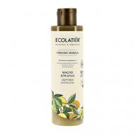 Масло для душа  ORGANIC MARULA Здоровье &amp; красота 250 мл ECOLATIER