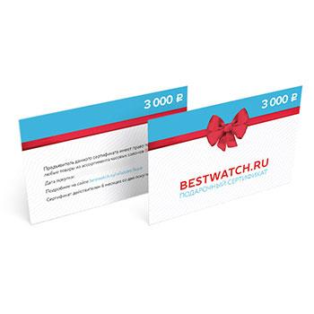 Сопутствующие товары   bw3000 Certificate