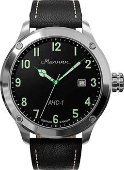 Российские наручные  мужские часы  M0010101-5.1. Коллекция АЧС-1 Молния
