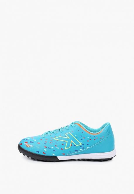 Шиповки KELME