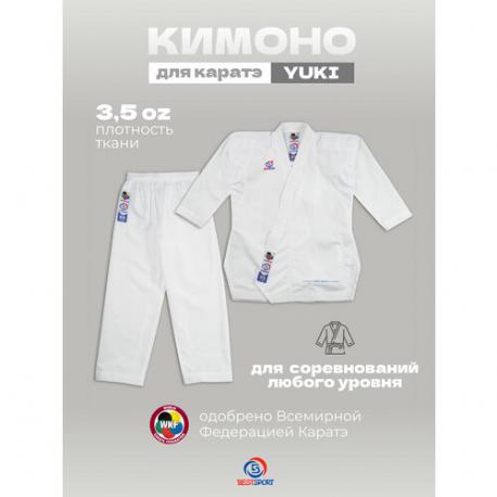 Кимоно  для карате  без пояса, сертификат WKF, размер 170, белый BEST SPORT