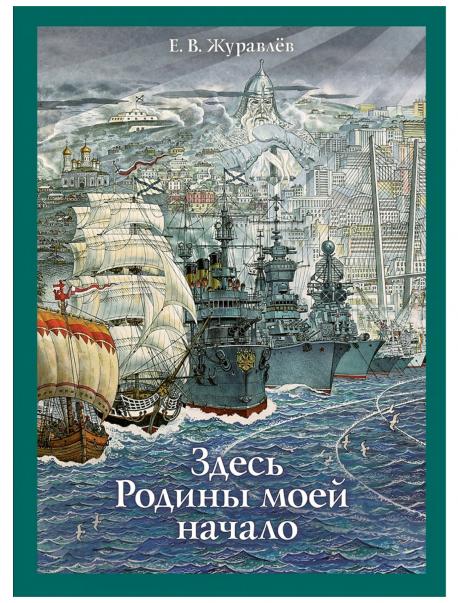 Книга Издательство Речь