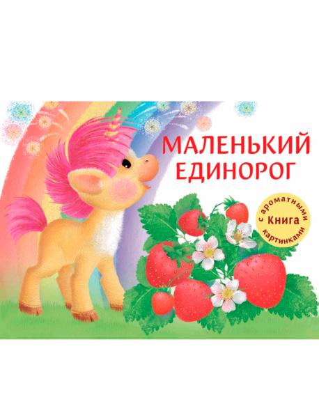 Книга Стрекоза