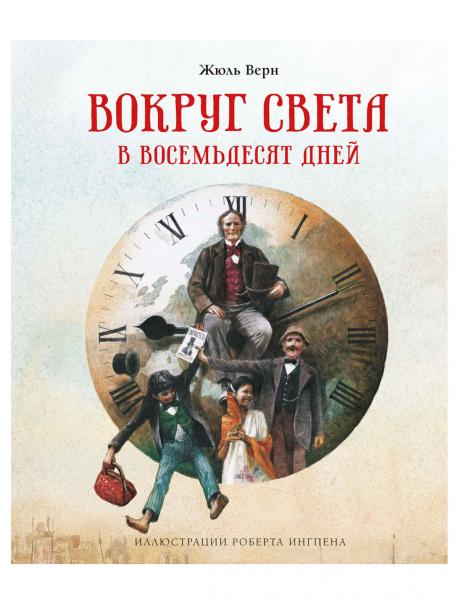 Книга АЗБУКА АТТИКУС