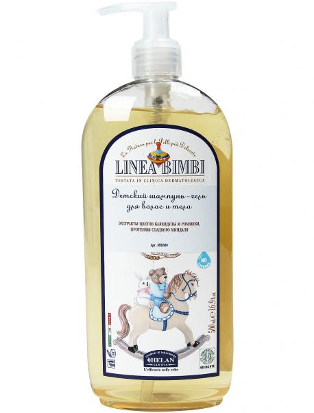 Косметика Helan
