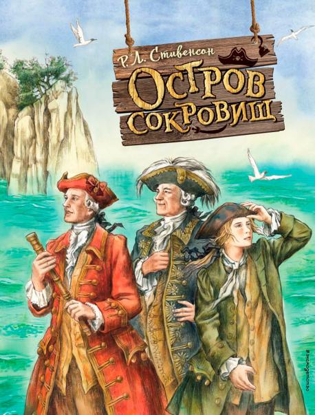 Книга Эксмо