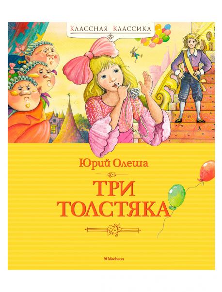 Книга АЗБУКА АТТИКУС