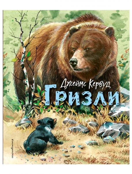 Книга Эксмо