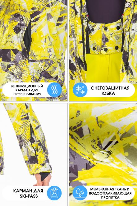 Женский горнолыжный Костюм  Желтый, 706622K1 (42) Forcelab