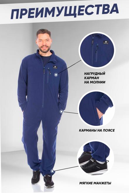 Комбинезон  Темно-синий, 7066145 (50, l) Forcelab
